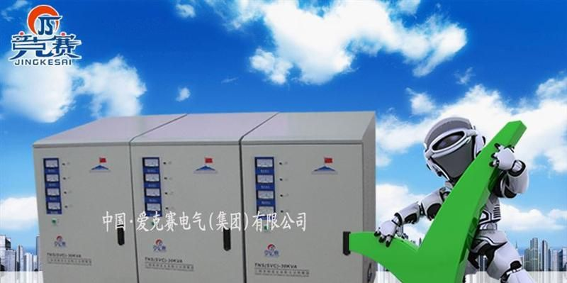 供应 TNS-20KVA三相交流稳压器