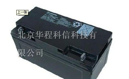 供应济宁松下蓄电池lc-p12v65ah【报价】