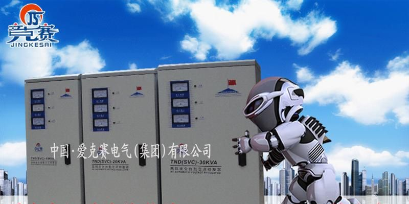 供应TNS系列三相交流 TND-30KVA 三相交流稳压器