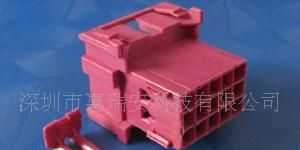 汽车连接器/汽车接插件/进口护套967623-1