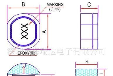 供应CD75屏蔽电感