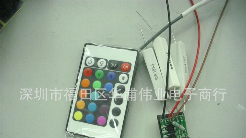 供应 LED投光灯控制板加防水电源   RGB-10W 带红外线的遥控器