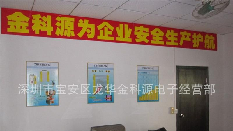 质量稳定、优质的安全光幕传感器，冲床安全光电保护器装置