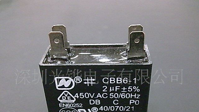 厂家直销】风扇空调机用CBB61插片式交流电动机启动电容器2uF450V