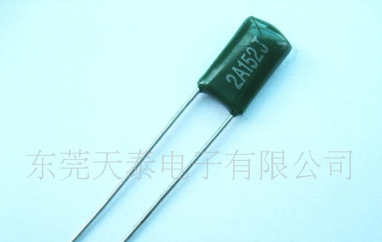 CL11涤纶电容 152J 100V 工厂直销