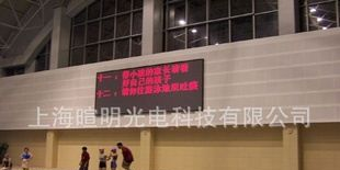 室内单色led显示屏3.0高清高亮led显示屏常见爱智孝定做安装