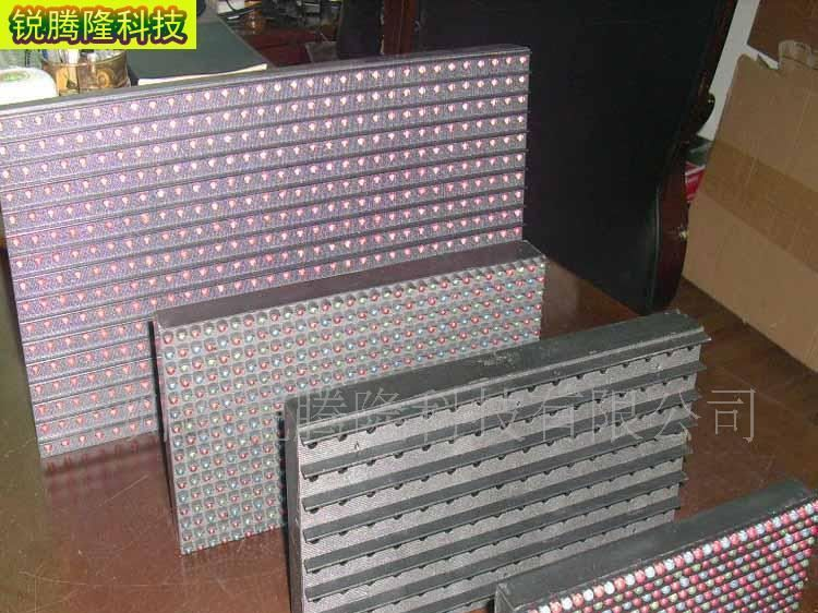 特价供应电子显示屏模组