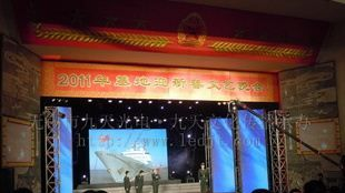 2011年基地迎新春文艺晚会led电子显示屏出租现场