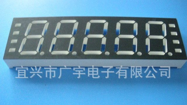 【广宇直销】优质供应 五位数码管套件  价格面议！