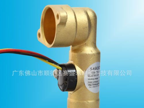热水器专用水流量传感器 烟斗款流量开关传感器 水流开关报价
