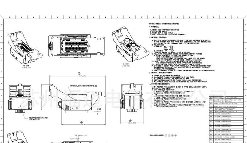 供应molex 2.54mm56pin MX123系列汽车防水连接器34576-0703