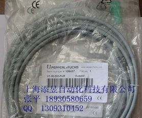 P+F传感器接插线现货特价V1-W-2M-PUR找上海添昱，价格优惠，议价