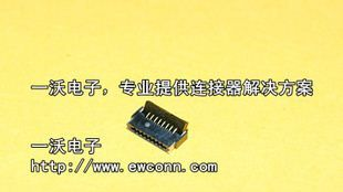 一沃电子厂家直销板对板连接器44pin
