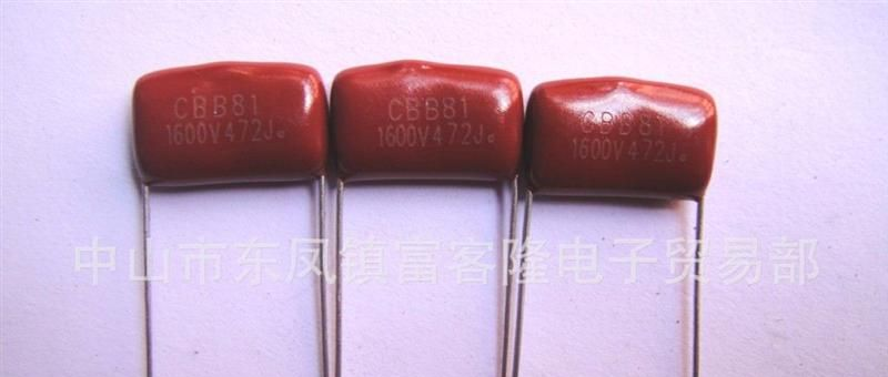 厂家直销薄膜电容 CBB81电容 1600V472J