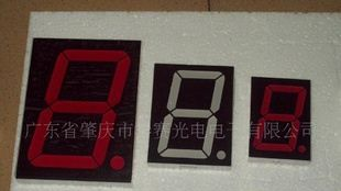 LED四寸单八