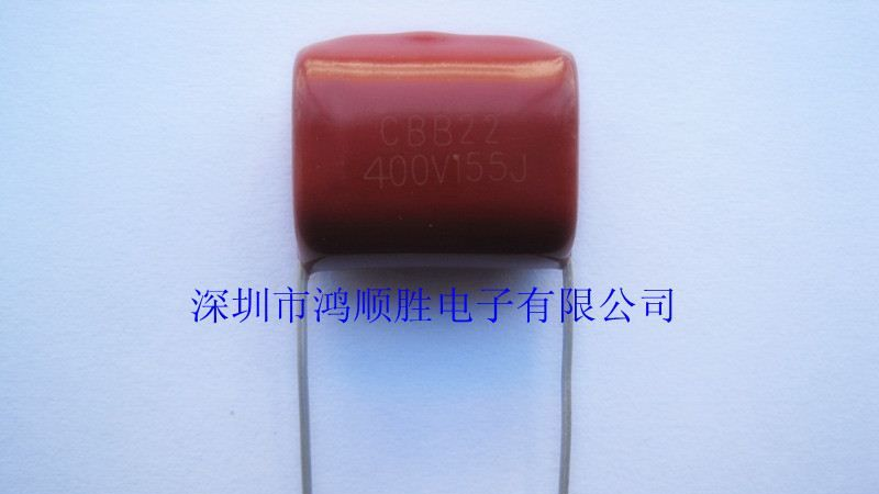 供应高电压高容量CBB电容器 CBB22电容 225J400V