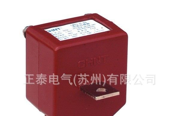 供应正泰LMZ3-0.66型电流互感器 实心互感器