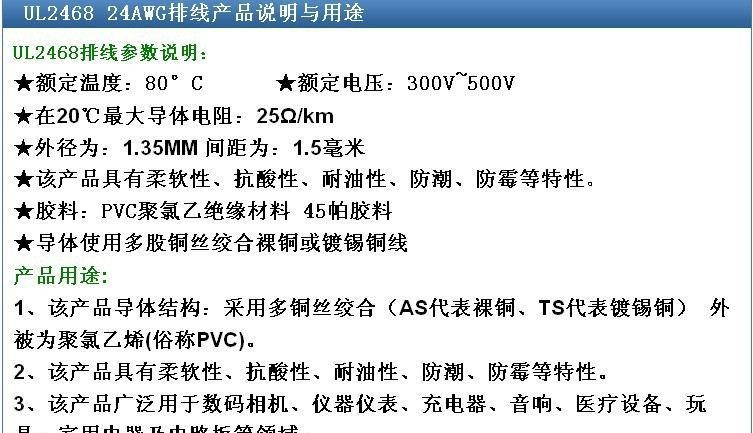 厂家直销2.54mm间距灰色排线