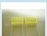 供应安规电容(图)104/275V