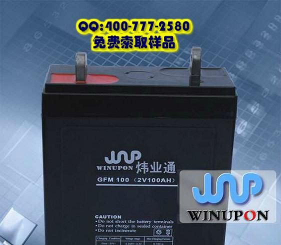 供应6V5AH应急等蓄电池