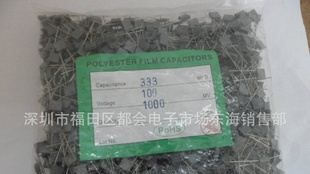 厂家直销金属化聚酯薄膜电容 100V223