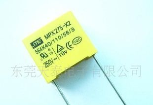 X2安规电容 564K 275V,564 275V,0.56uf 275V 免邮 P=15