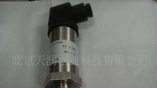 特价供应压力传感器/变送器(可贴牌定制）