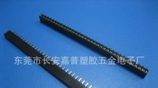 2.0mm H4.3排母单排H4.3 180度DIP