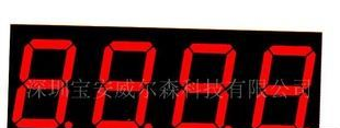 LED数码管