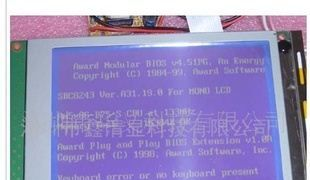 供应单色液晶显示模块(图)