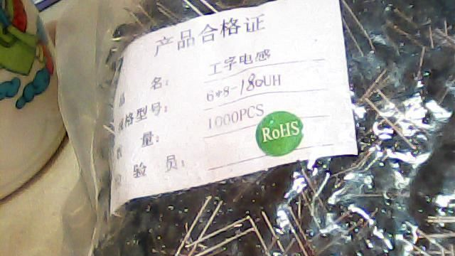 厂家批发6*8/180UH/220UH/330UH/400UH/470UH/500UH/600UH