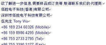 CREE科锐手电筒专用Q3 Q4 色温6500K 7000K 8300K大功率LED光源