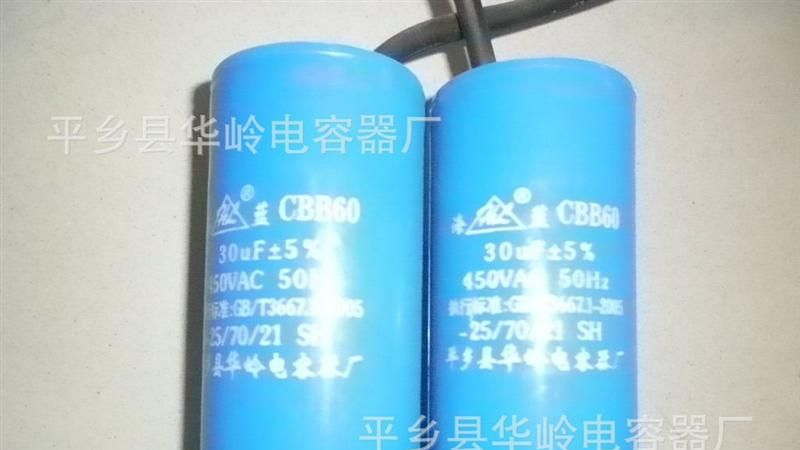 生产空调电容器厂家。防爆油浸式压缩机电容器 物美价廉
