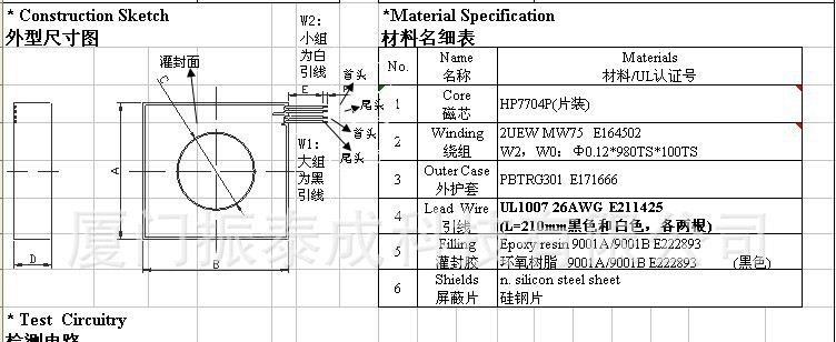供应插头漏电保护零序电流互感器ZCT407