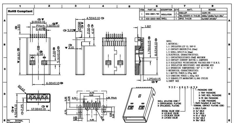 供应USB3.0 AM SMT沉板式连接器插座