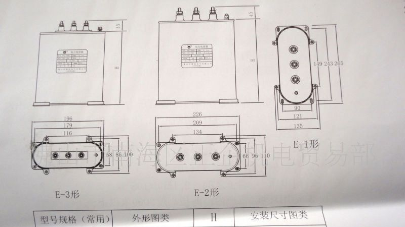 供应 并联电力电容器 BKMJ(RHBK)0.45-20-3- E  润华