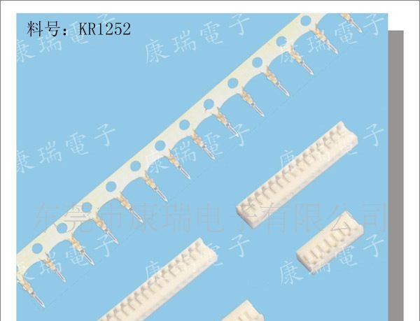 供应 直插板连接器 同轴连接器 电子线束 手机连接器 直插端子