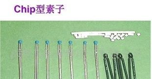 供应电子钟热敏电阻精确度高