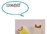 LED贴片灯珠，鑫亿高亮1206白灯，鑫亿1206白灯，SMD LED