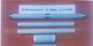 供应RY-GDL型高电压大电流超高频电阻器(图)