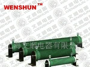 2500W 20Ω制动电阻器（线绕电阻器）