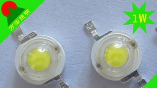 1W灯珠 1W大功率灯珠 100-110LM 灯珠1W 1W白光 白光1W 包客诉