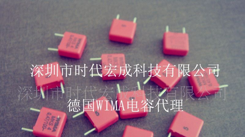 薄膜电容MKS2 0.1UF 100V 聚酯电容