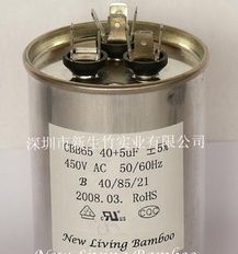 供应新生竹品牌低压并联电容，补偿电容。