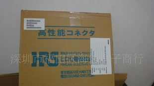 HRS连接器DF23B(1.8)-10DS-0.5V(52)现货