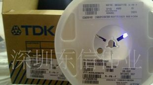 TDK电容C2012C0G1H102JT000N