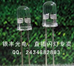 【f3】F3圆头有边、无边单闪红LED直插灯珠