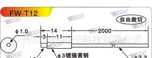 供应台湾WDOE光纤传感器FW-T12全新假一罚十质量保证