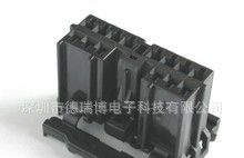 汽车连接器接插件DJ7142Y-2-20