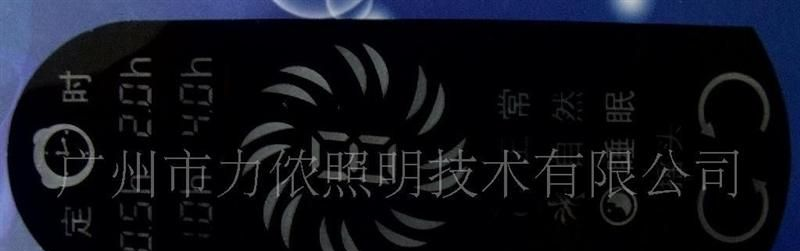 LNK2985多彩屏